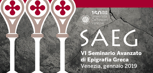 SAEG VI